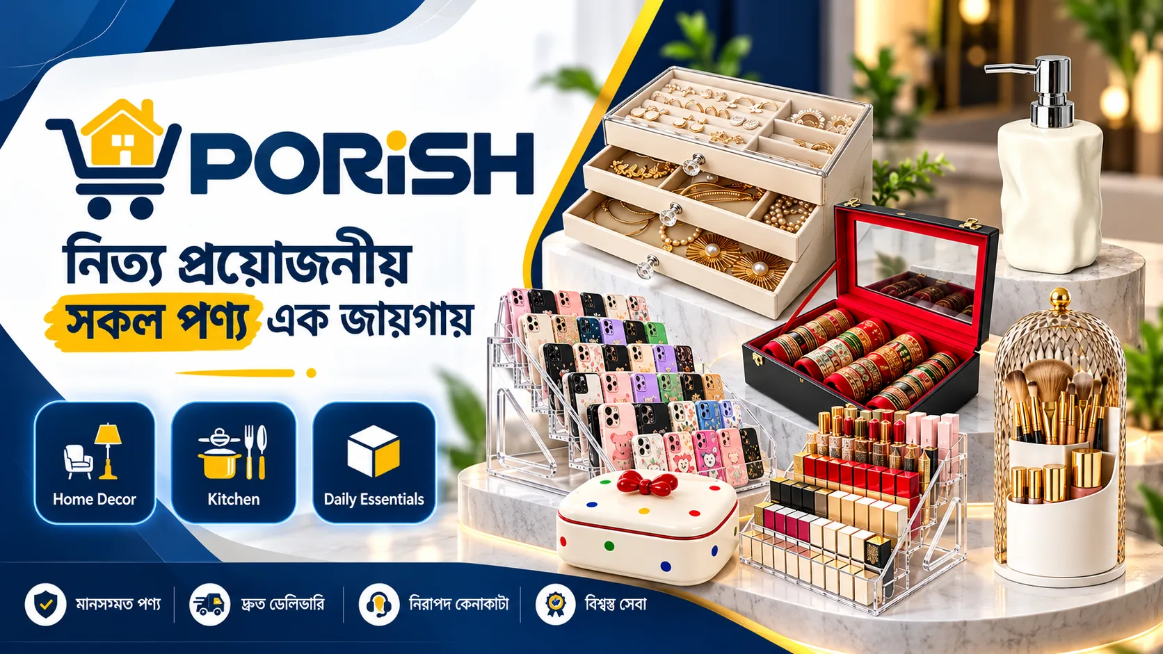 PORISH Main Banner