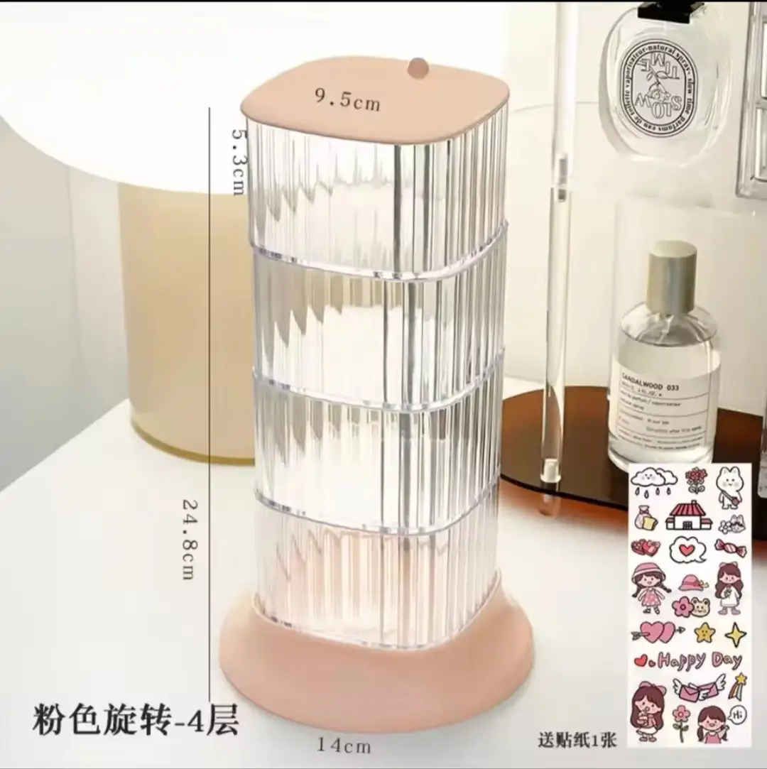 4 Layer Transparent Design Storage Box